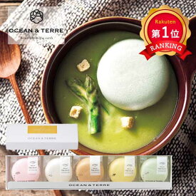 ＼楽天1位／北海道 野菜スープ MONAKAI セットB オーシャンテール 最中スープ 5種5個入り ギフト 詰め合わせ 個包装 かぼちゃ 玉ねぎ 男爵いも コーン アスパラ 内祝い お返し プチギフト 引き出物 結婚 出産 快気祝い お中元 お歳暮 記念品 粗品 香典返し 手土産 常温保存
