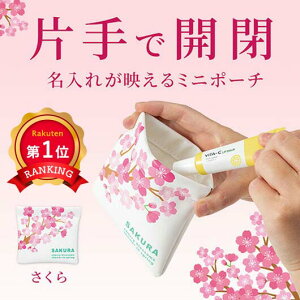 _yV1ʁ^ GRobO ܂肽 RpNg yz 炳@U[ol~j|[` σ|[` ̑i σ|[` 500~ lC 400~ hV v[g Cxg Z[ sa