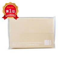 楽天市場】100個 ポケットティッシュ 激安の通販