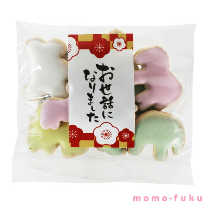 プチギフト お菓子 退職 大量 ヨーチ ありがとう 幼稚園 産休 子供 ラジオ体操 夏祭り 景品 円 運動会