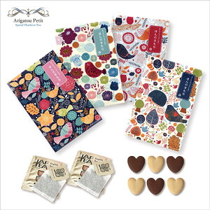 異動 退職 お礼 ありがとうプチ KOTORI クッキー クッキー 紅茶 お菓子 退職 お礼 プチギフト お菓子 結婚式 プチギフト お菓子 個包装 プチギフト お菓子 出産内祝い 出産 内祝 プチギフト 退