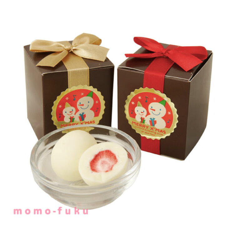 楽天市場】＼楽天1位／【20%OFF】 プチギフト お菓子 300円 クリスマス 