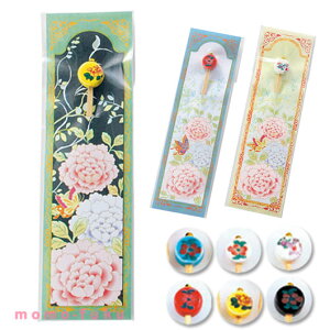 yN[|Lzy10%OFFz v`Mtg  ؂ю  hV v[g fCT[rX v`Mtg  300~ lC 200~ hV v[g Cxg a a Z[ sale