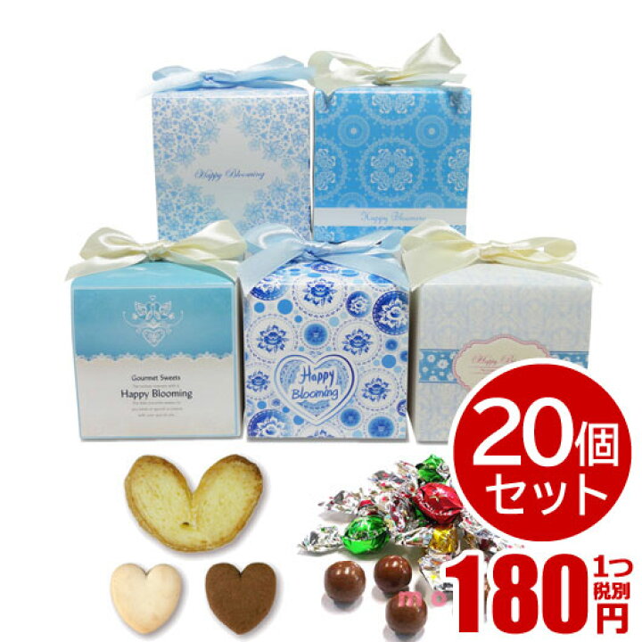 楽天市場 クーポンあり 15 Off プチギフト お菓子 退職 サムシングブルー グルメｃｃ チョコボール 個セット プチギフト お菓子 夏 激安 4000円 人気 3000円台 敬老会 プレゼント 結婚式 二次会 国産 プチギフトmomo Fuku