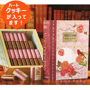 プチギフト 冠婚葬祭用品 結婚式の人気商品 通販 価格比較 価格 Com