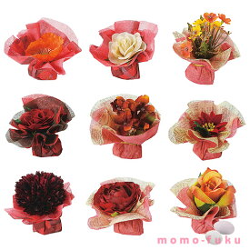 【クーポン有り】【10%OFF】 プチギフト お菓子 300円 ボルドーローズ　単品 ドラジェ プチギフト お菓子 プチギフト ドラジェ 300円 人気 200円台 敬老会 プレゼント イベント 国産 スイーツ セール sale