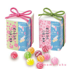 ＼楽天1位／【10%OFF】 プチギフト お菓子 300円 【あす楽】 桜手まり キャンディー プチギフト お菓子 プチギフト 退職 大量 産休 プチギフト 春 即納 プチギフト キャンディー 300円 人気 200円台 敬老会 プレゼント