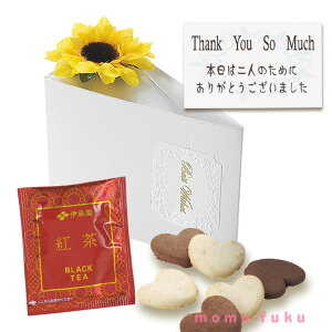 yN[|Lzy10%OFFz ٓ ސE  Ђ܂K[fin[gNbL[gjPi NbL[ v`Mtg َq v`Mtg ސE Yx 肪Ƃ v`Mtg NbL[ 400~ lC 300~