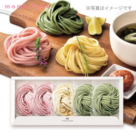 【P最大47倍】 母の日 ギフト うどん 母の日 プレゼント 野菜うどんセットE（5食入り） うどん オーシャンテール 母の日ギフト 敬老会 プレゼント デイサービス 引出物 うどん 1000円 人気 1000円台 敬老会 プレゼント イベン