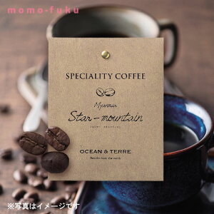 v`Mtg hbvR[q[ Speciality Coffee 01 ~}[ hbvR[q[ I[Ve[ j oYj MtgZbg ̓ ̓ o[Xf[ v[g hV v[g f