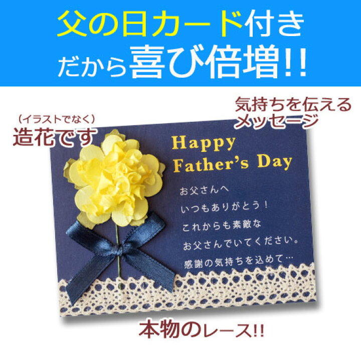 楽天市場 父の日 プレゼント 食品 送料無料 父の日カード付 美味一杯 スープセット ありがとう缶 スープ 引出物 スープ 4000円 人気 3000円台 敬老会 プレゼント イベント 国産 セール Sale プチギフトmomo Fuku