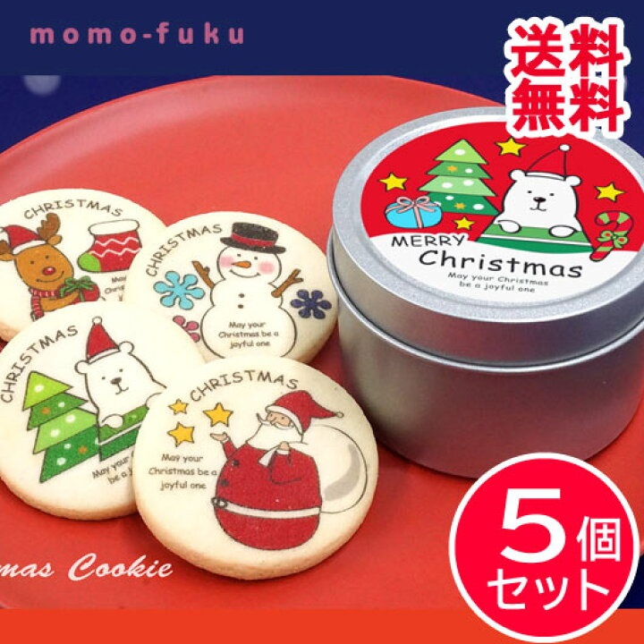 楽天市場 クリスマス 送料無料 クリスマスクッキーパレード 缶入り 5個セット お菓子 プチギフト お菓子 プチギフト クッキー 5000円 人気 クッキー 4000円台 敬老会 プレゼント 結婚式 二次会 国産 スイーツ セール Sale プチギフトmomo Fuku