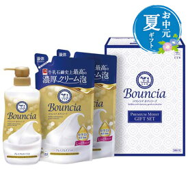 【SALE〜11日1:59】 お中元 お中元 【送料無料】 バウンシア ボディソープ プレミアムモイストギフトセット 日用品 お中元 夏ギフト お中元 夏ギフト 御中元 お返し お礼 ギフトセット お菓子 詰め合わせ お中元 日用