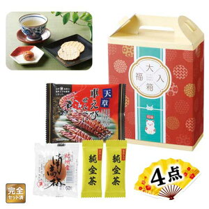 yN[|Lz  yz y60Pʁz@߂ł4_Zbg  ̑p ̑i  300~ lC 300~ hV v[g Cxg Z[ sale