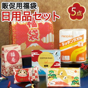 yN[|Lz  yz y24Pʁz󕟑܁@C`Ipi5_Zbg@2026  ̑p ̑i  600~ lC 500~ hV v[g Cxg Z[ sale