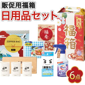 yN[|Lz  yz y30Pʁz@肾pi6_Zbg@2026  ̑p ̑i  700~ lC 700~ hV v[g Cxg Z[ sale