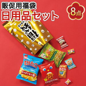 yN[|Lz  yz y45Pʁz҂܁@8_Zbg@2026  ̑p ̑i  600~ lC 500~ hV v[g Cxg Z[ sale