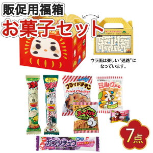 yN[|Lz  yz y48PʁẑVׂ邨َqBOX7_Zbg@2026  ̑p ̑i  400~ lC 300~ hV v[g Cxg Z[ sale