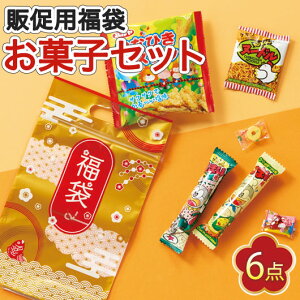 yN[|Lz  yz y80Pʁz߂łʉَq܁@6_Zbg  ̑p ̑i  300~ lC 200~ hV v[g Cxg Z[ sale