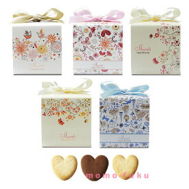 楽天市場 プチギフト 100円の通販