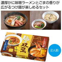 楽天市場】500円以下 送料無料の通販