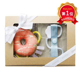 ＼楽天1位／ 内祝い お返し ギフト ベビー用品 シャオール ベビーギフトセット ドーナツ ベビー用品 ギフト ベビー用品 4000円 人気 3000円台 敬老会 プレゼント イベント セール sale