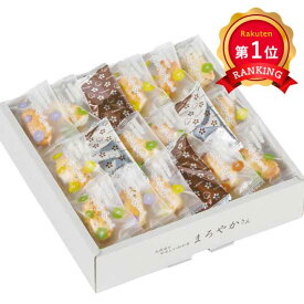 ＼楽天1位／ お中元 お菓子 プチギフト お菓子 おしゃれ 【送料無料】 天然水おかきまろやかさん あられ・おかき プチギフト お菓子 ギフト あられ・おかき 2000円 人気 1000円台 敬老会 プレゼント イベント 国産 香典返し スイ