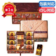 ＼楽天1位／Tresore Dolce [宝石箱] フルーツカラーバウム&今治産タオル セット ギフト バウムクーヘン …