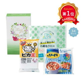 ＼楽天1位／ 販促品 キッチンその他 【送料無料】 【60個単位】キッチンで活躍！プチギフト キッチンその他 販促品 キッチンその他 300円 人気 200円台 敬老会 プレゼント イベント セール sale