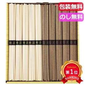 ＼楽天1位／ ギフト 麺類 詰め合わせ 信州そば　讃岐うどん詰合せ 麺類 詰め合わせ ギフト 麺類 詰め合わせ 1000円 人気 1000円台 敬老会 プレゼント イベント 国産 セール sale