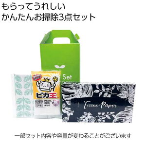 y労ӍPő46.5{z ̑i eBbVy[p[ yz x[VbNN[3_Zbgy36Pʁz eBbVy[p[ ̑i eBbVy[p[ 400~ lC 300~ hV v