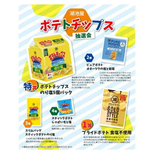 yN[|Lz ̑i XibNَq yz Βr@|eg`bvXI30lp XibNَq ̑i XibNَq lC 10000~ hV v[g Cxg Z[ sale