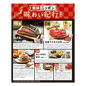 yN[|Lz ̑i IEI yz jb|@킢IsI50lp IEI ̑i IEI lC hV v[g Cxg Z[ sale