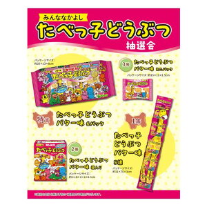 yN[|Lz ̑i XibNَq yz ݂ȂȂ悵@ׂqǂԂI30lp XibNَq ̑i XibNَq lC hV v[g Cxg Z[ sale