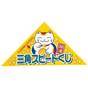 yN[|Lz ̑i IEI yz V[g^sbNAbvOpNW@1V[g IEI ̑i IEI 200~ lC 200~ hV v[g Cxg Z