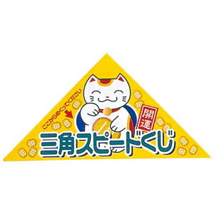 yN[|Lz ̑i IEI yz V[g^sbNAbvOpNW@11V[g IEI ̑i IEI 200~ lC 200~ hV v[g Cxg Z[