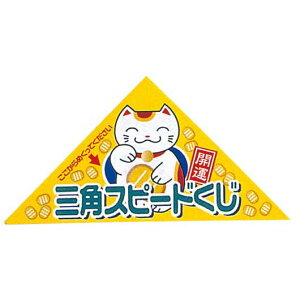 yN[|Lz ̑i IEI yz V[g^sbNAbvOpNW@21V[g IEI ̑i IEI 200~ lC 200~ hV v[g Cxg Z[