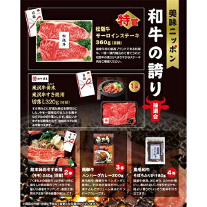 yN[|Lz ̑i IEI yz jb|@ǎւ蒊I50lp IEI ̑i IEI lC hV v[g Cxg Z[ sale