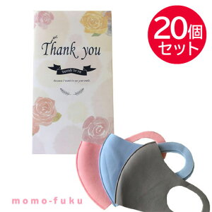 ٓ ސE  yz thank you }XNy20Zbgz }XN v`Mtg ސE Yx 肪Ƃ v`Mtg }XN 4000~ lC 4000~ hV v[g Cxg Z[ sale