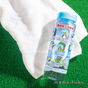 yN[|Lz ̑i NA{g yz MǑ΍@VstNA{g@500ml NA{g ̑i NA{g 700~ lC 700~ hV v[g Cxg Z[ sale