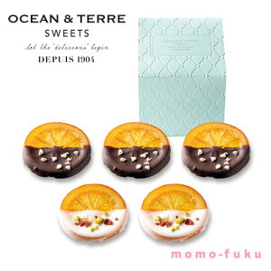 オランジェット チョコレートの人気商品 通販 価格比較 価格 Com