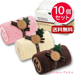 タオル プレゼント おしゃれの人気商品 通販 価格比較 価格 Com