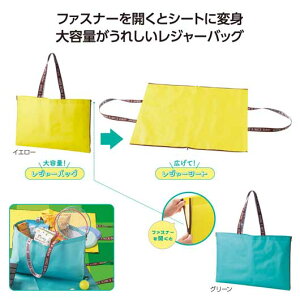 yN[|Lzy30%OFFz GRobO ܂肽 RpNg yyz ANeBuW[V[gobO GRobO [ ̑i  GRobO 600~ lC 500~ hV v[g Cx