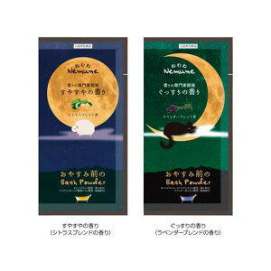 y35%OFFz ̑i  yz y800Pʁz˂ނ˃oXpE_[1  ̑i   100~ lC 100~ hV v[g Cxg oX\g  Z[ sale