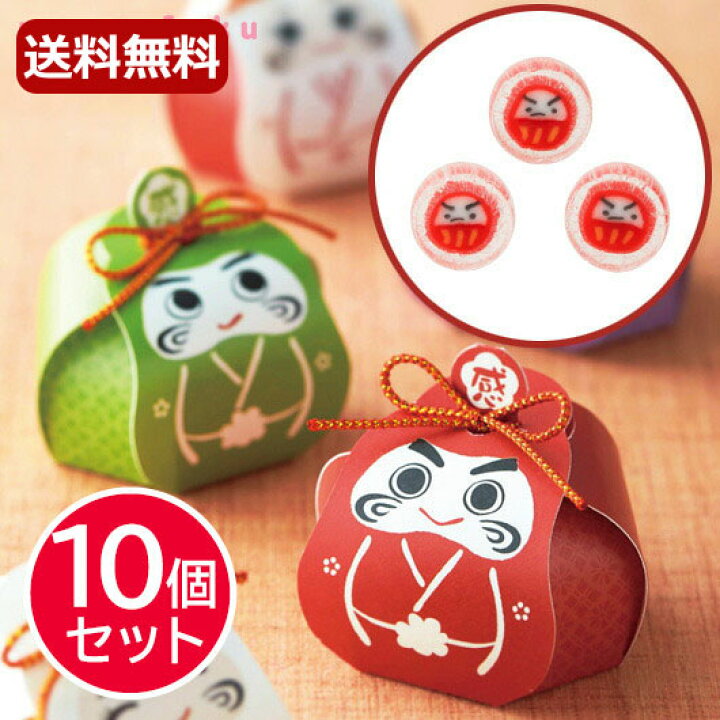 楽天市場 クーポンあり P最大倍 11 Off プチギフト お菓子 おしゃれ 送料無料 あす楽 招福だるま だるまキャンディー 10個セット キャンディー プチギフト お菓子 新年会 プレゼント デイサービス プチギフトmomo Fuku