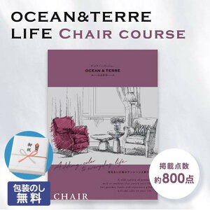 yN[|Lz hV̓ ٓ ސE  yz yzJ^OMtg OCEAN&TERRE LIFEiI[Ve[Ctj CHAIRy3000~R[Xz J^OMtg I[Ve[ oYj 