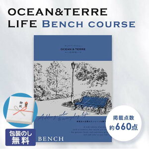 yN[|Lz hV̓ ٓ ސE  yz yzJ^OMtg OCEAN&TERRE LIFEiI[Ve[Ctj BENCHy4000~R[Xz J^OMtg I[Ve[ oYj 