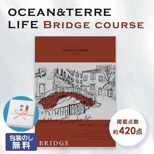 yN[|Lz Ε ~Mtg ٓ ސE  yz yzJ^OMtg OCEAN&TERRE LIFEiI[Ve[Ctj BRIDGEy8000~R[Xz J^OMtg I[Ve[ o