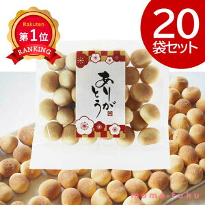 _yV1ʁ^ Ε Mtg yz 肪Ƃ ܂ڂy20z ^}S{[ {[ v`Mtg َq Ε ~Mtg  oY j TԂ Cj Ԃ  