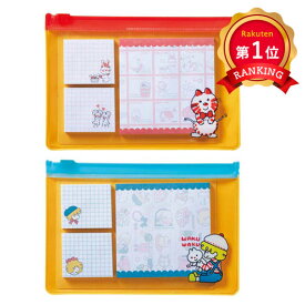 ＼楽天1位／【36%OFF】 エコバッグ 折りたたみ コンパクト チャーミーレトロ　ポーチ付ふせんセット ポーチ 即納 販促品 激安 ポーチ 400円 人気 300円台 敬老会 プレゼント イベント セール sale